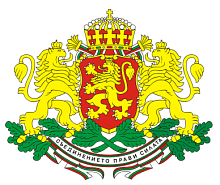 Coat of Arms of Bulgaria
